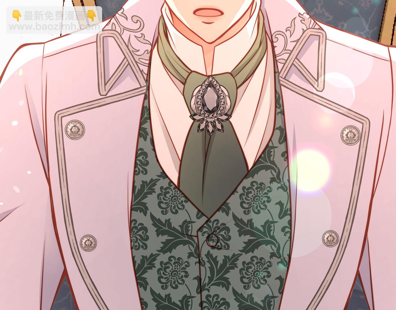 公爵夫人的秘密服裝店 - 第25話 讓她花，不用問我！(1/4) - 4