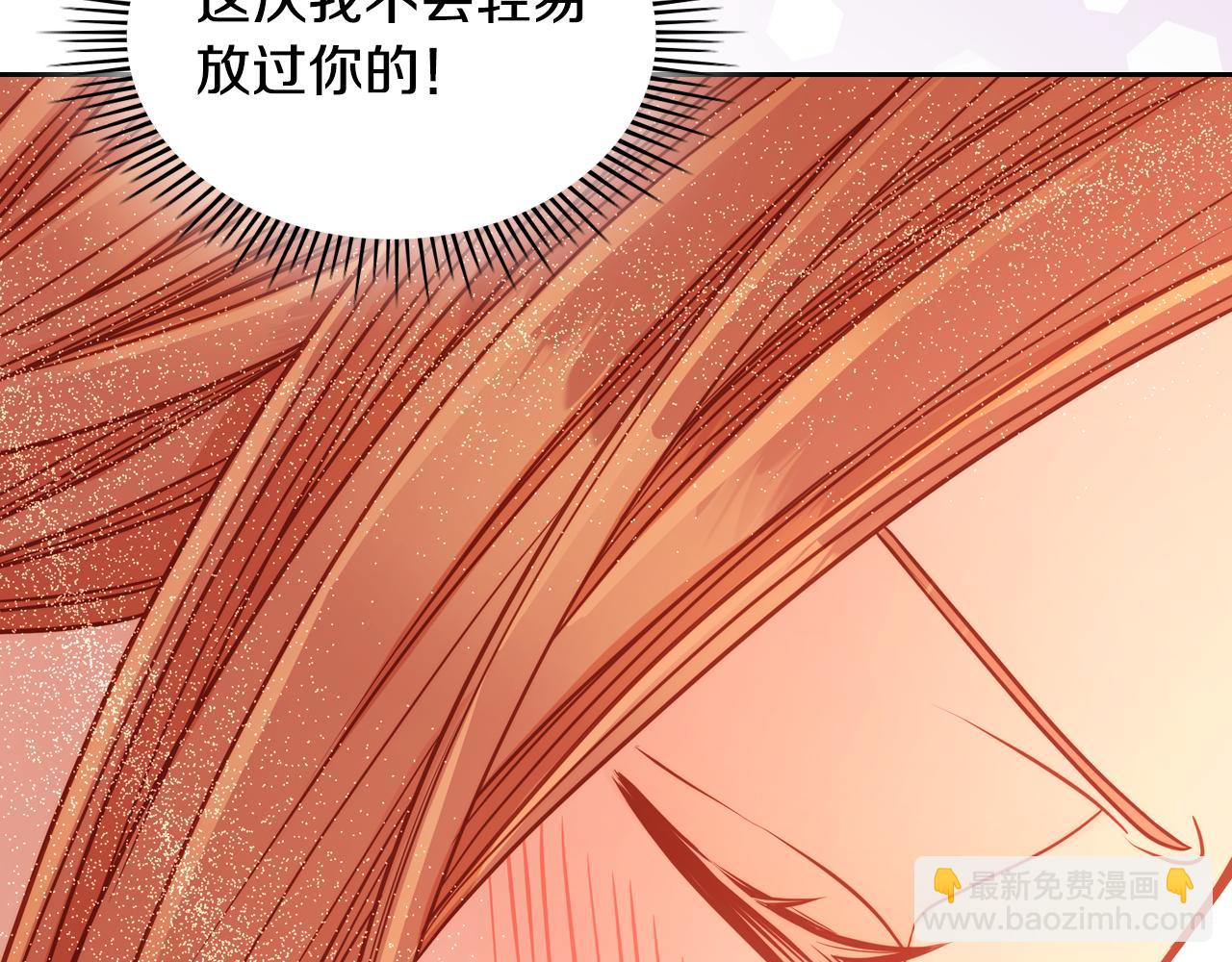 公爵夫人的秘密服裝店 - 第27話 當衆親親～(1/4) - 5