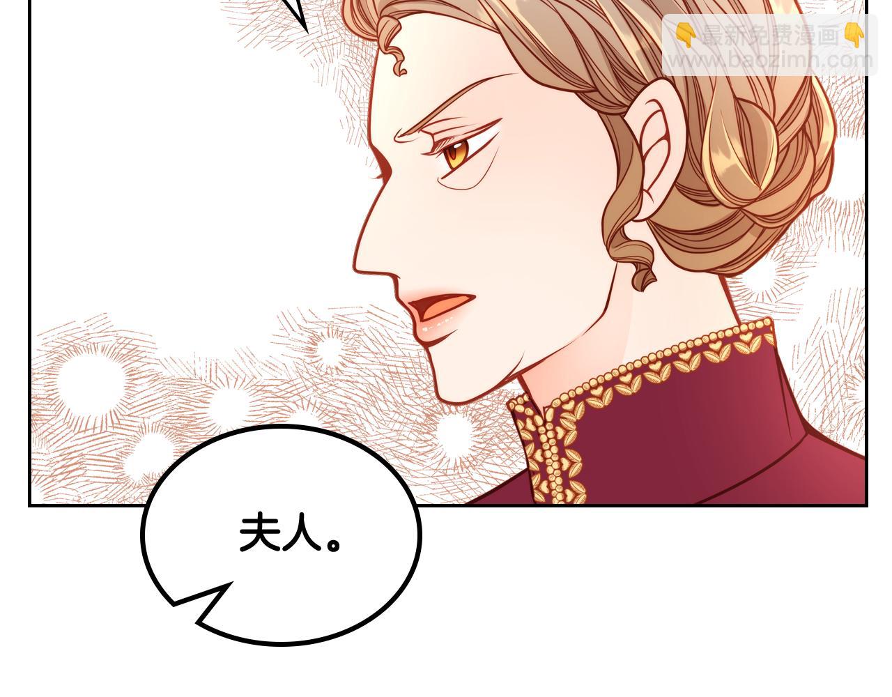 公爵夫人的秘密服裝店 - 第29話 挑選服裝設計師！(1/4) - 8