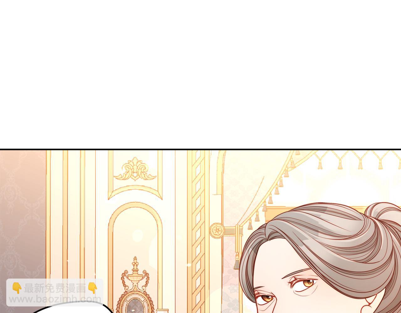 公爵夫人的秘密服裝店 - 第29話 挑選服裝設計師！(1/4) - 4