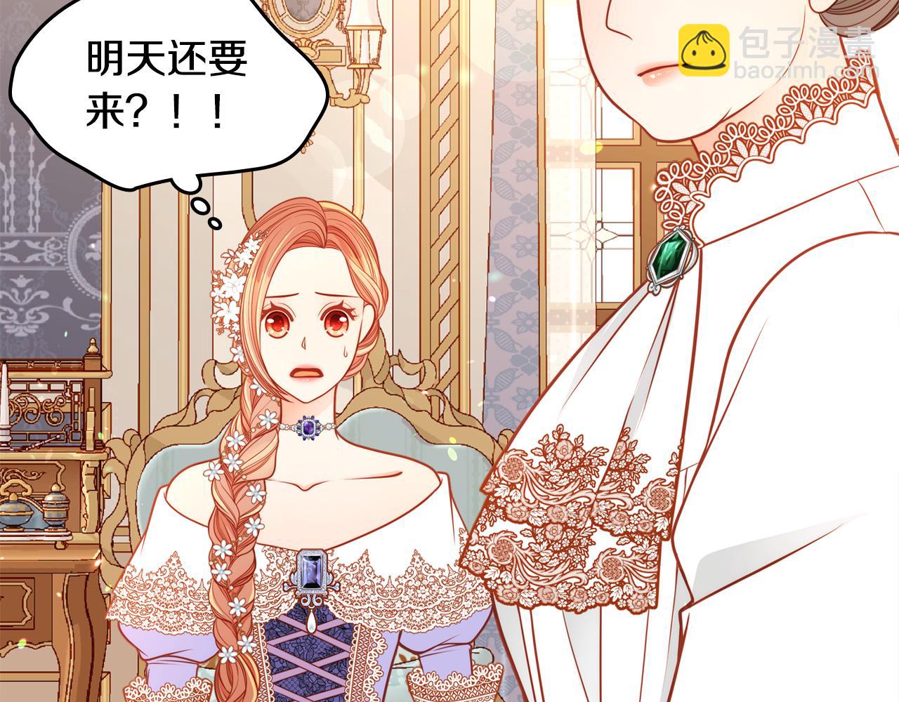 公爵夫人的秘密服裝店 - 第29話 挑選服裝設計師！(1/4) - 5