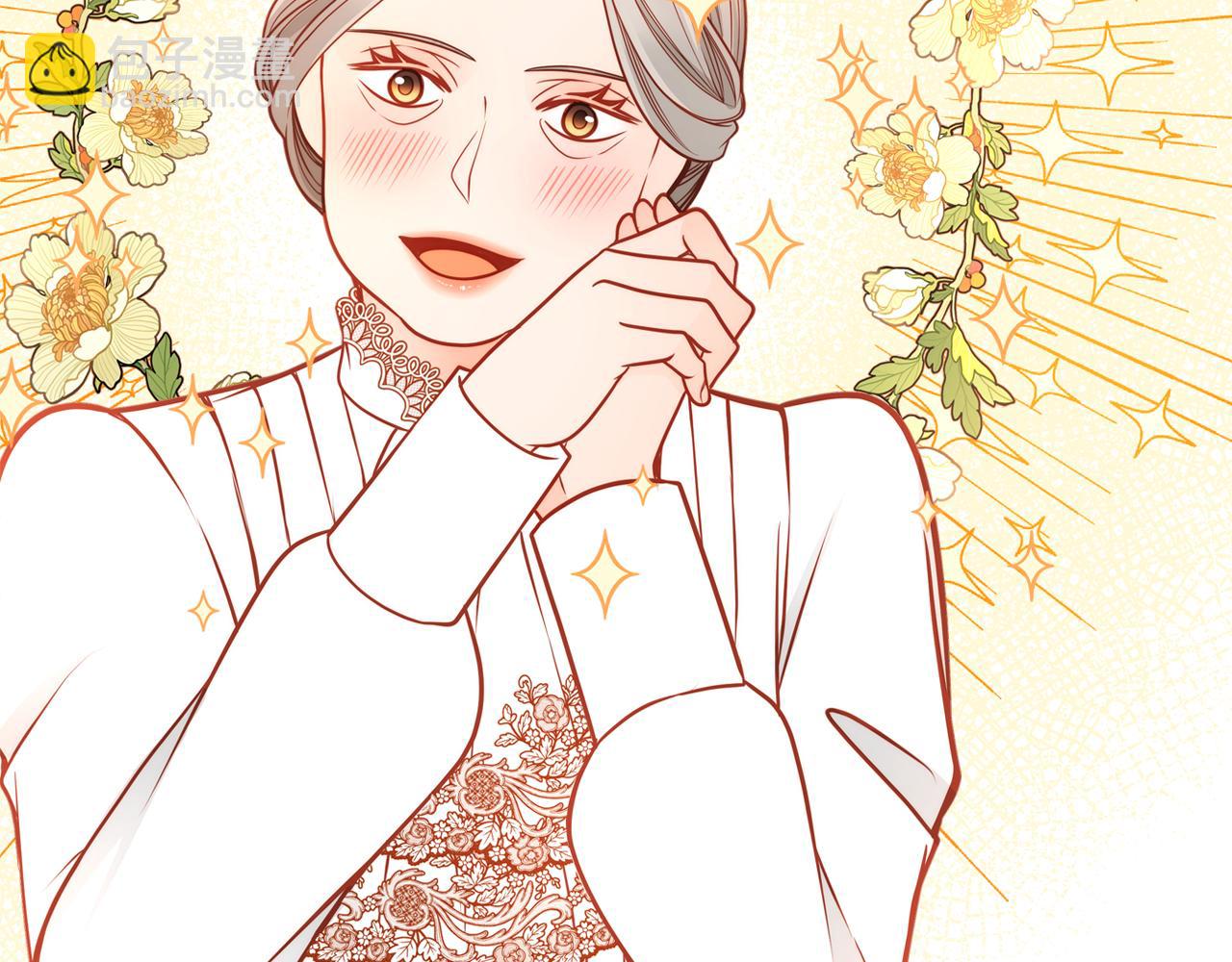 公爵夫人的秘密服裝店 - 第29話 挑選服裝設計師！(1/4) - 1