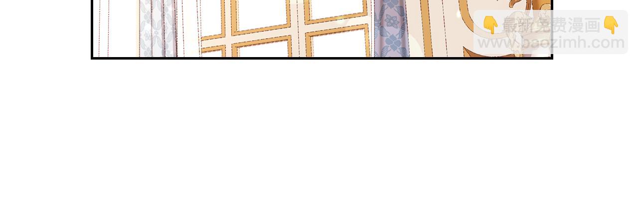 公爵夫人的秘密服裝店 - 第29話 挑選服裝設計師！(1/4) - 8