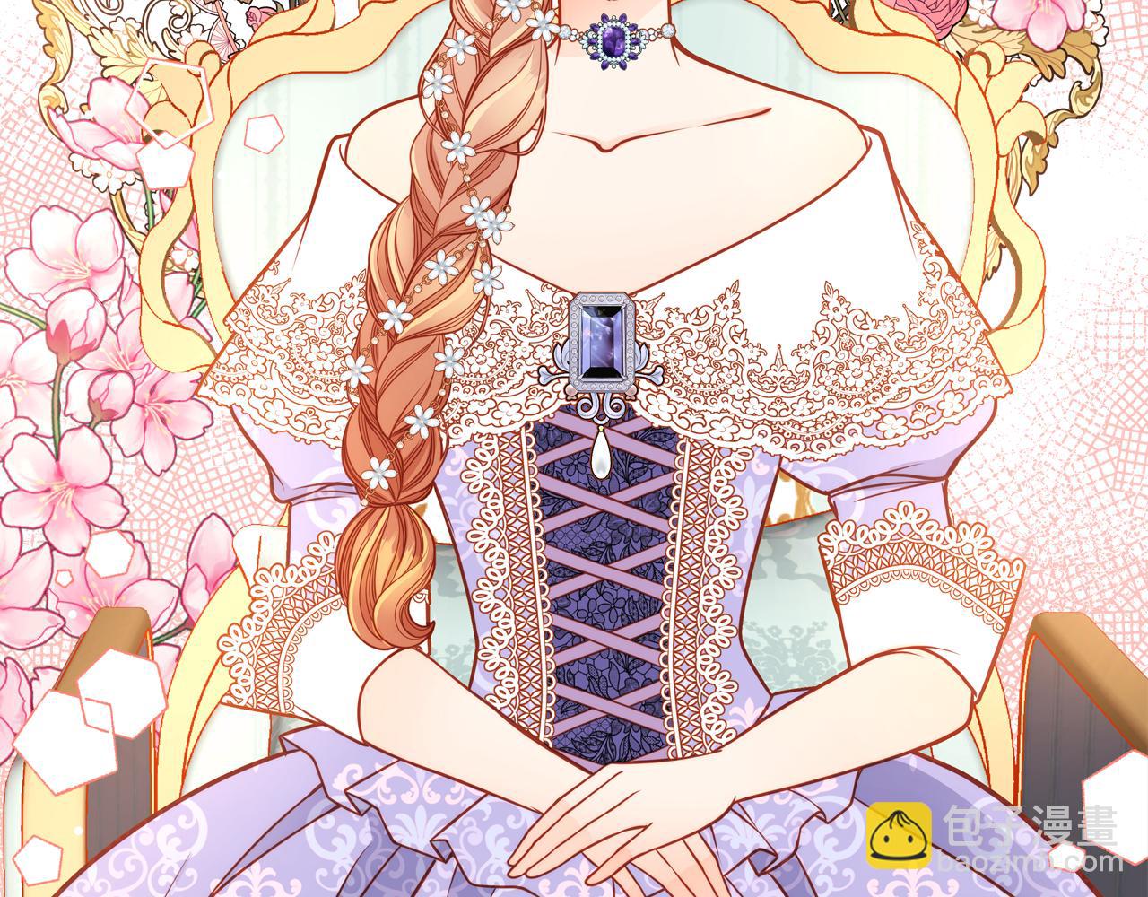 公爵夫人的秘密服裝店 - 第29話 挑選服裝設計師！(1/4) - 1