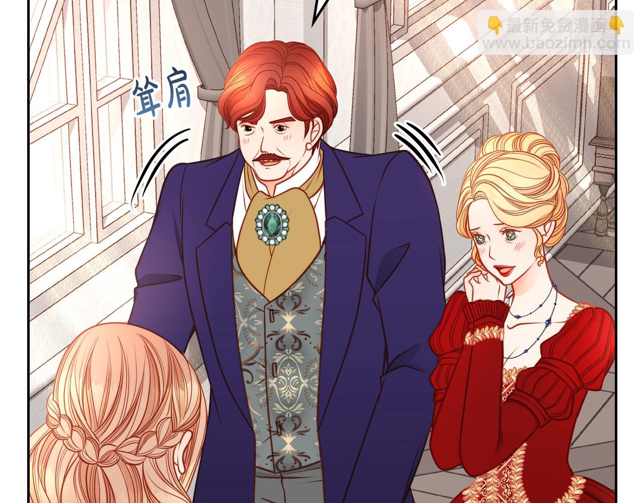 公爵夫人的秘密服裝店 - 第3話 抗婚無效？(1/5) - 8