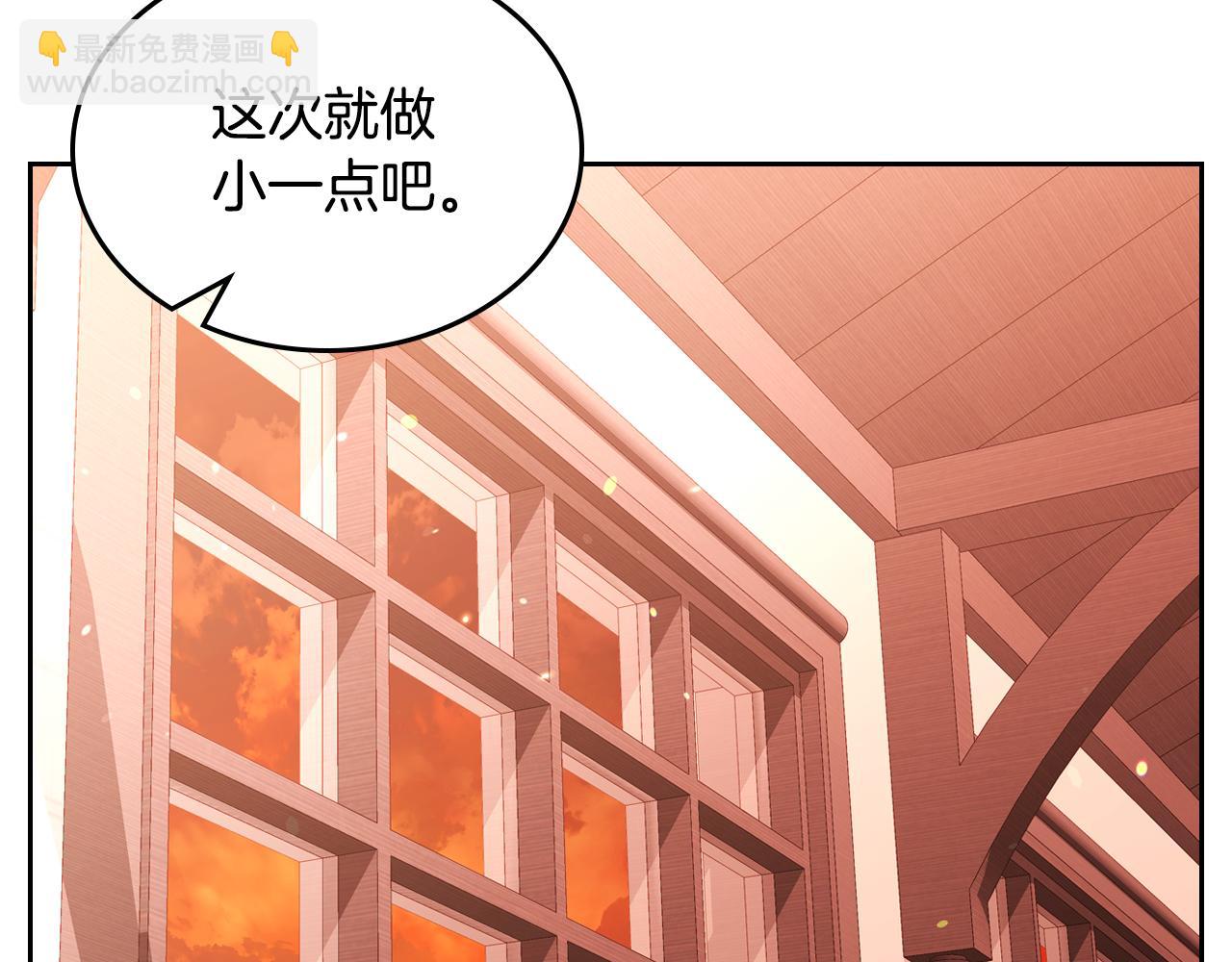 第31话 她肯定垂涎我的美色！(1/4)-第31话