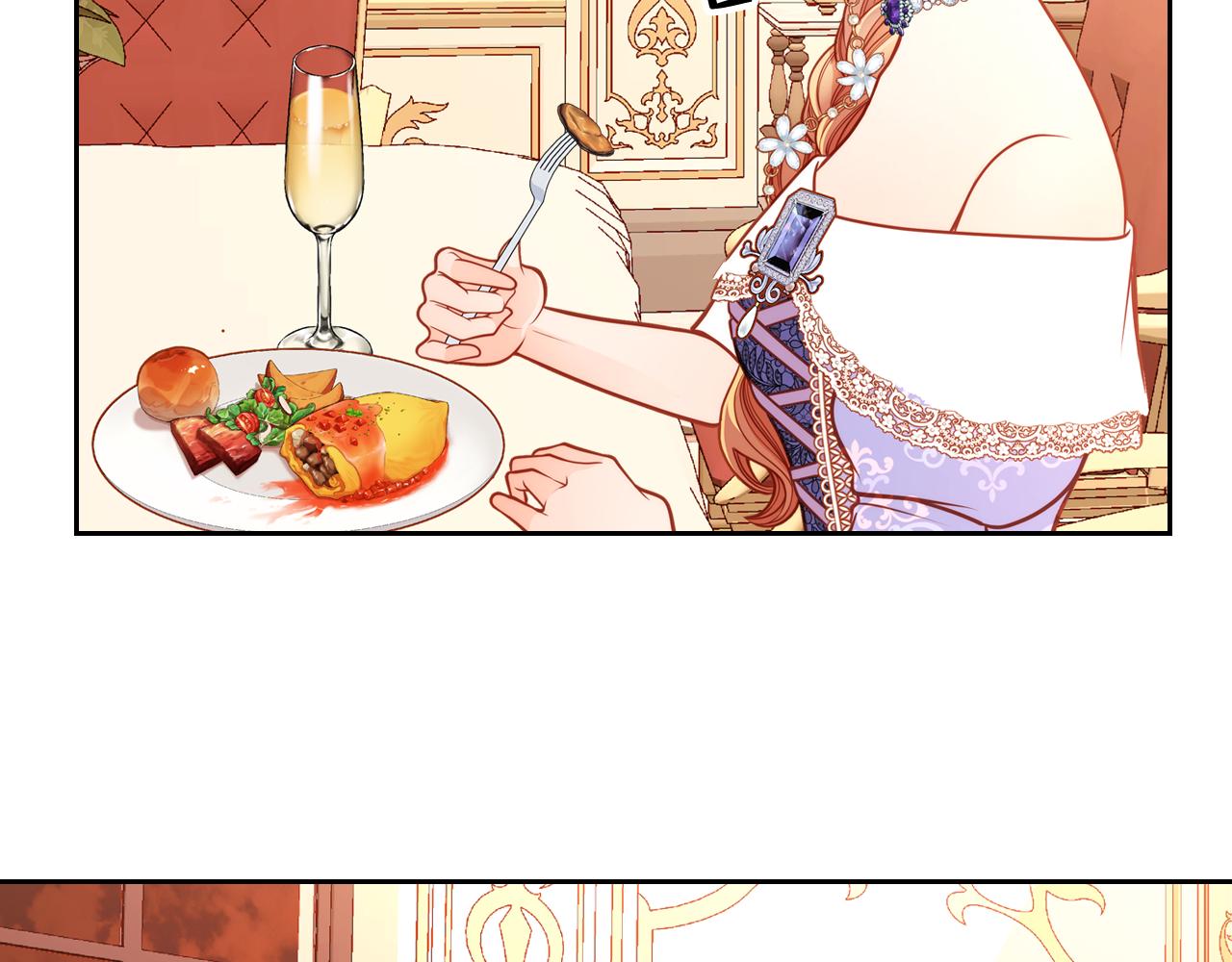 第31话 她肯定垂涎我的美色！(1/4)-第31话