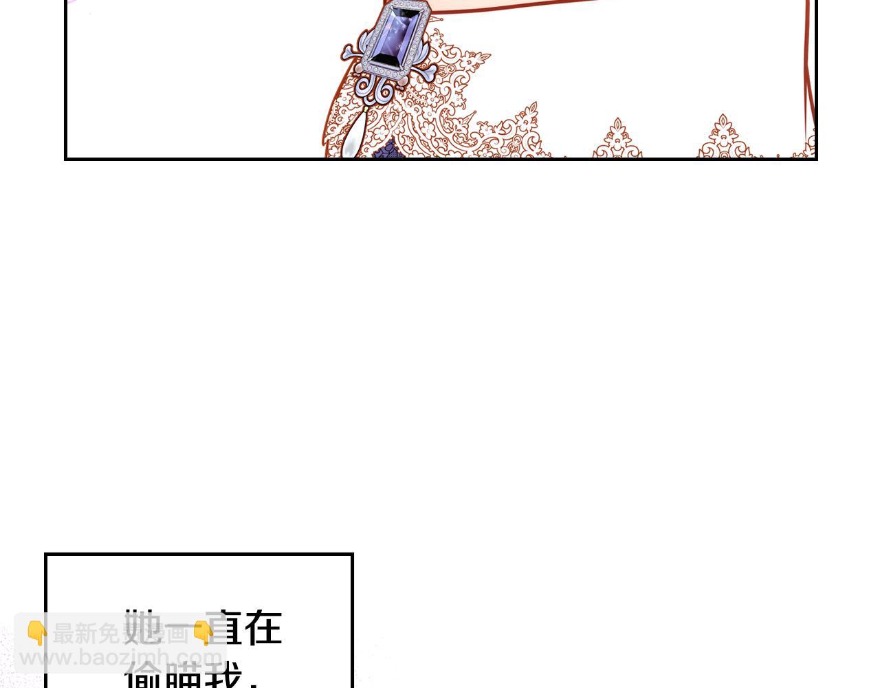 公爵夫人的秘密服裝店 - 第31話 她肯定垂涎我的美色！(1/4) - 2