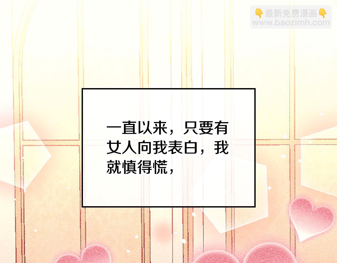 公爵夫人的秘密服裝店 - 第31話 她肯定垂涎我的美色！(1/4) - 2