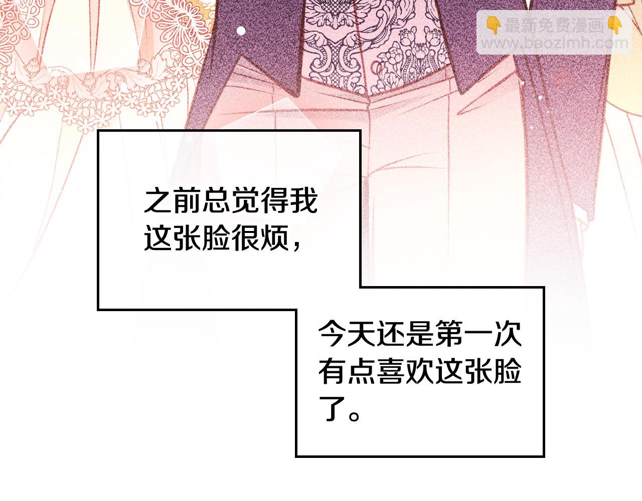 第31话 她肯定垂涎我的美色！(1/4)-第31话