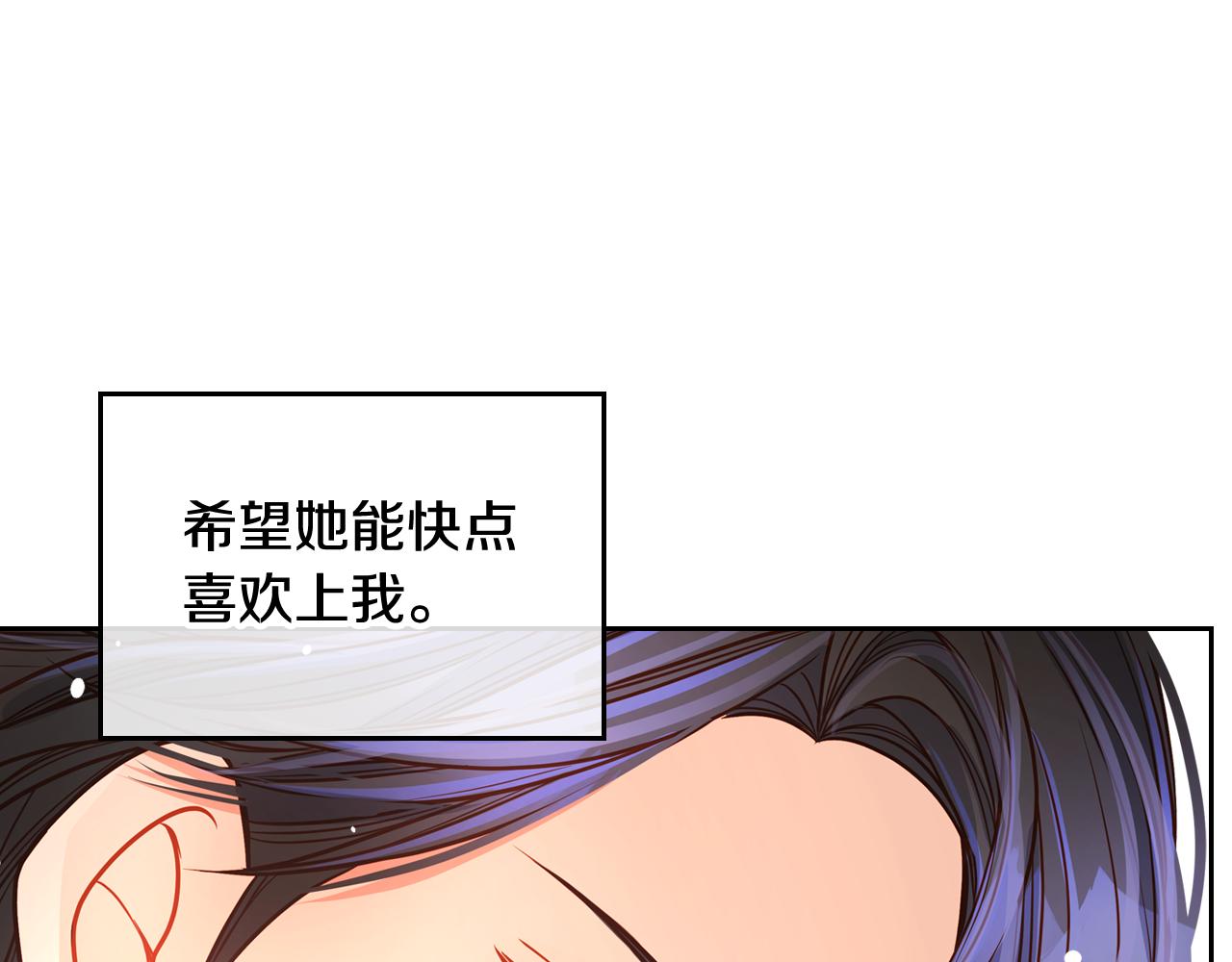 第31话 她肯定垂涎我的美色！(1/4)-第31话