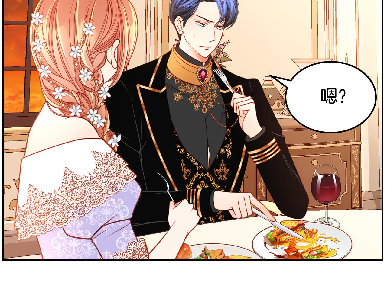 第31话 她肯定垂涎我的美色！(1/4)-第31话