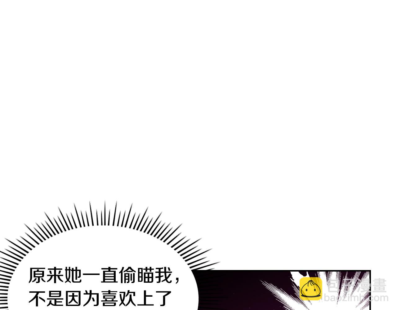 第31话 她肯定垂涎我的美色！(1/4)-第31话