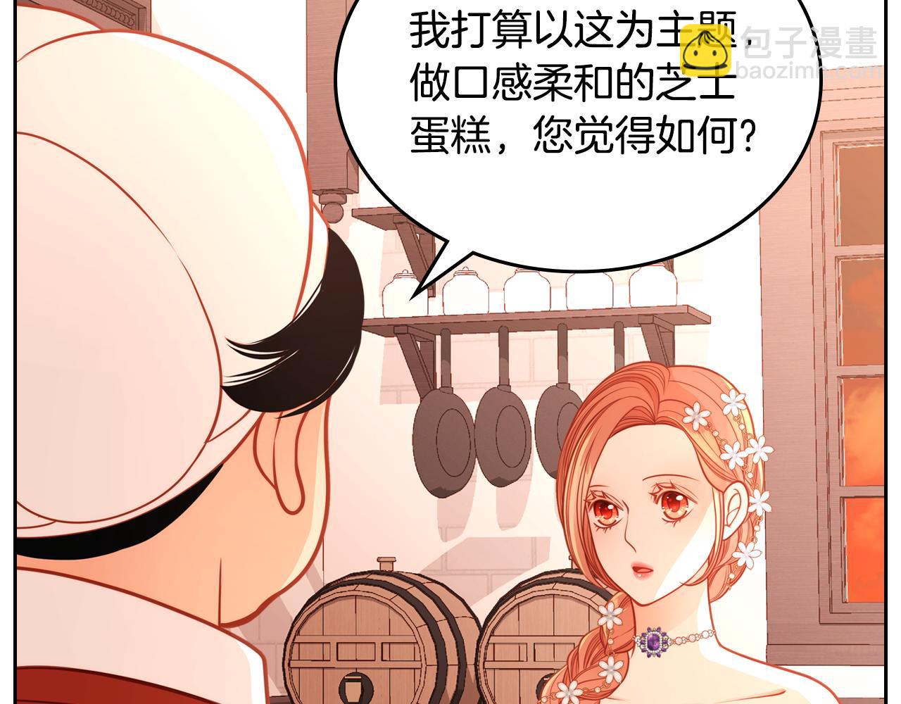 第31话 她肯定垂涎我的美色！(1/4)-第31话