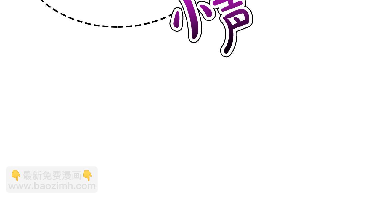 公爵夫人的秘密服裝店 - 第33話 不準打孩子！(1/4) - 5