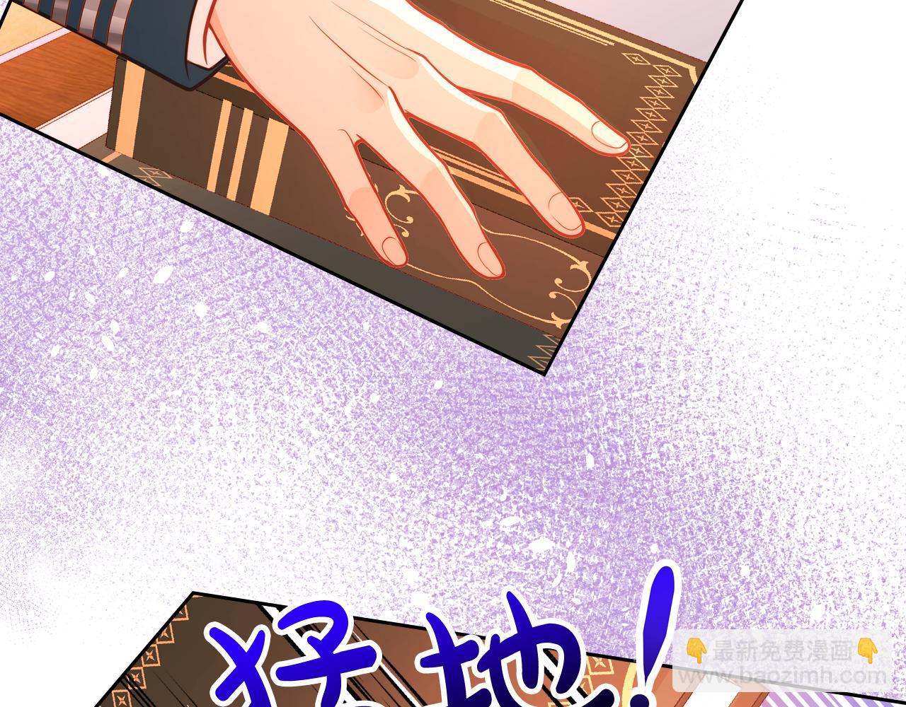 公爵夫人的秘密服裝店 - 第35話 我要抱抱(1/4) - 1