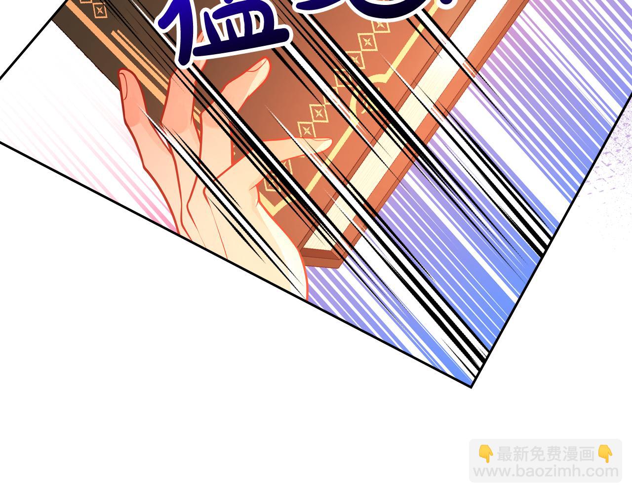 公爵夫人的秘密服裝店 - 第35話 我要抱抱(1/4) - 2