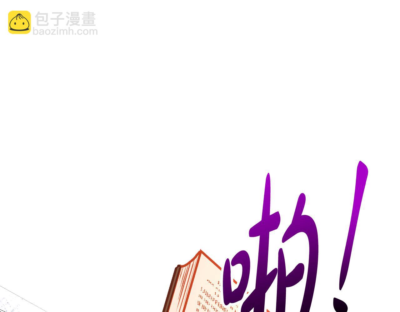 公爵夫人的秘密服裝店 - 第35話 我要抱抱(1/4) - 3