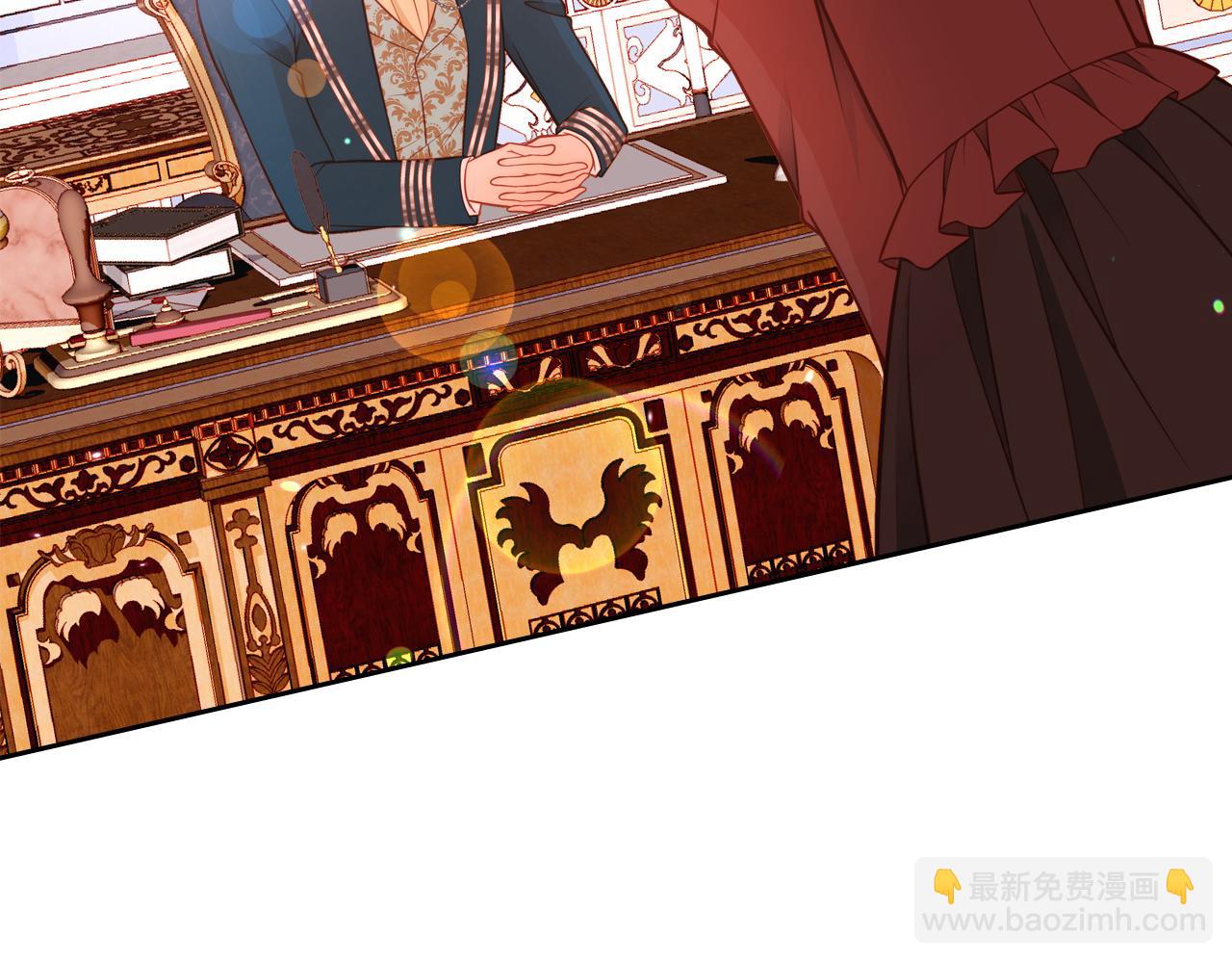 公爵夫人的秘密服裝店 - 第35話 我要抱抱(1/4) - 6