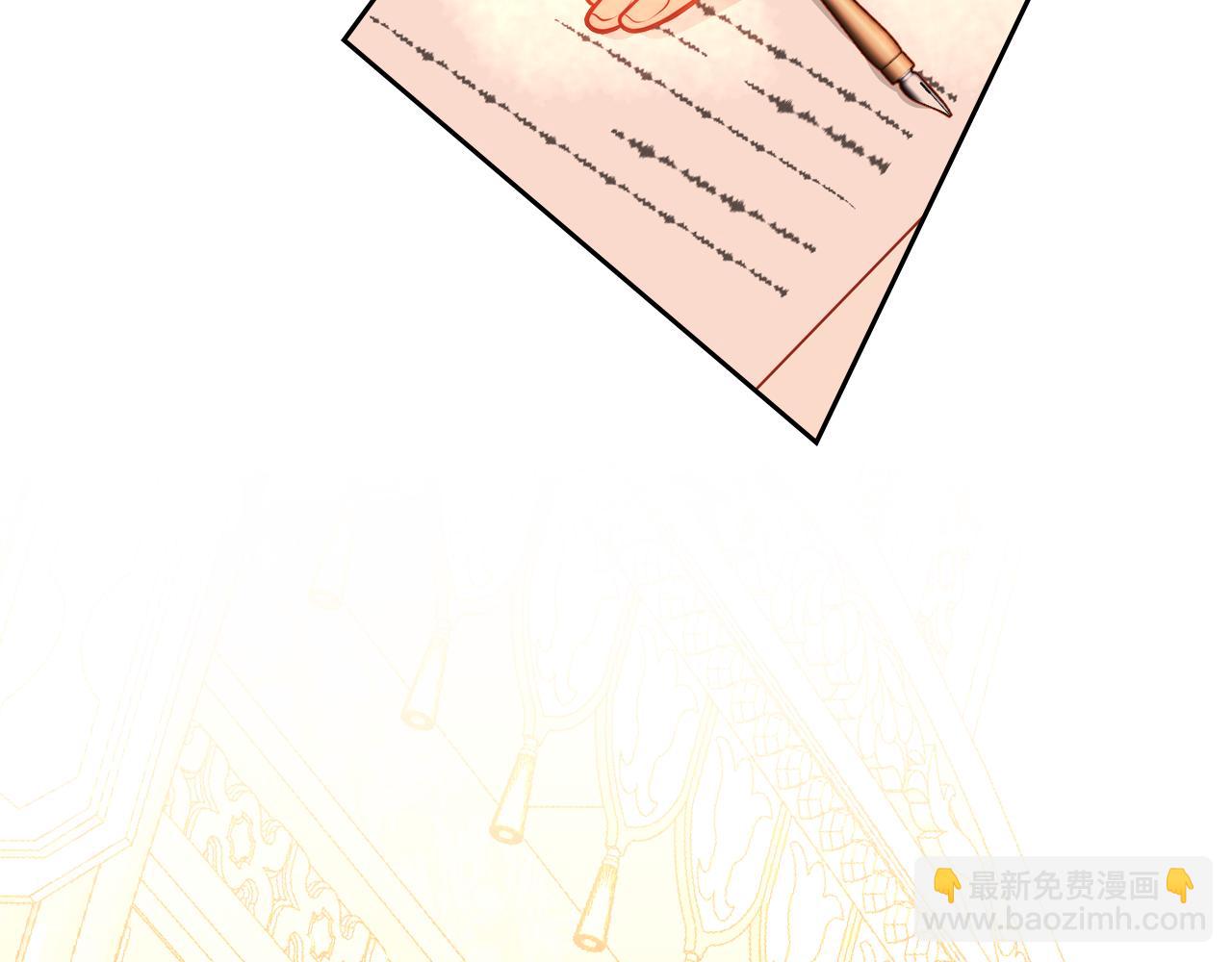 公爵夫人的秘密服裝店 - 第35話 我要抱抱(1/4) - 4