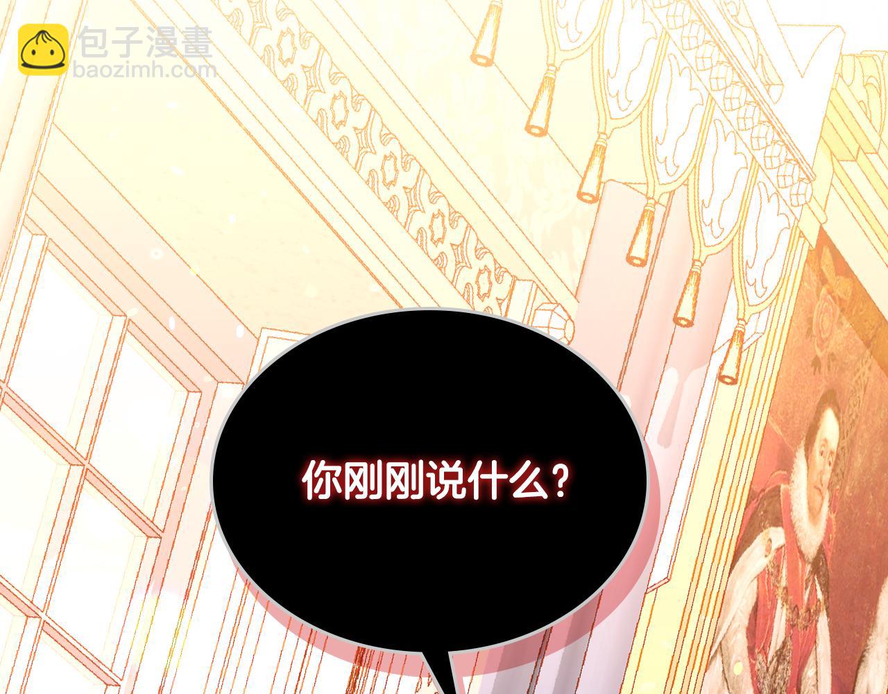 公爵夫人的秘密服裝店 - 第35話 我要抱抱(1/4) - 5