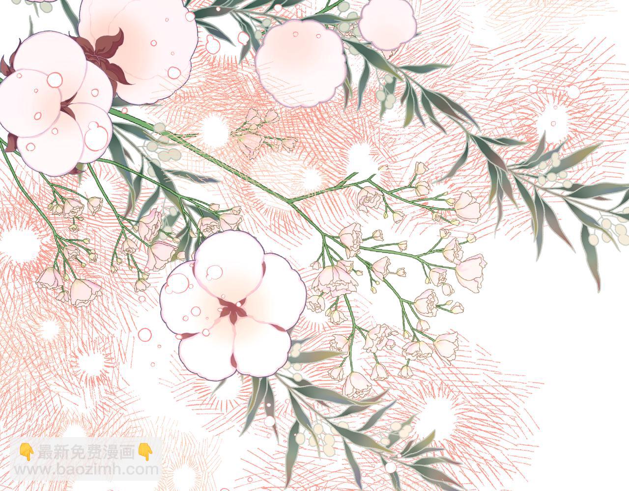 公爵夫人的秘密服裝店 - 第37話 他總撩我！(1/4) - 3