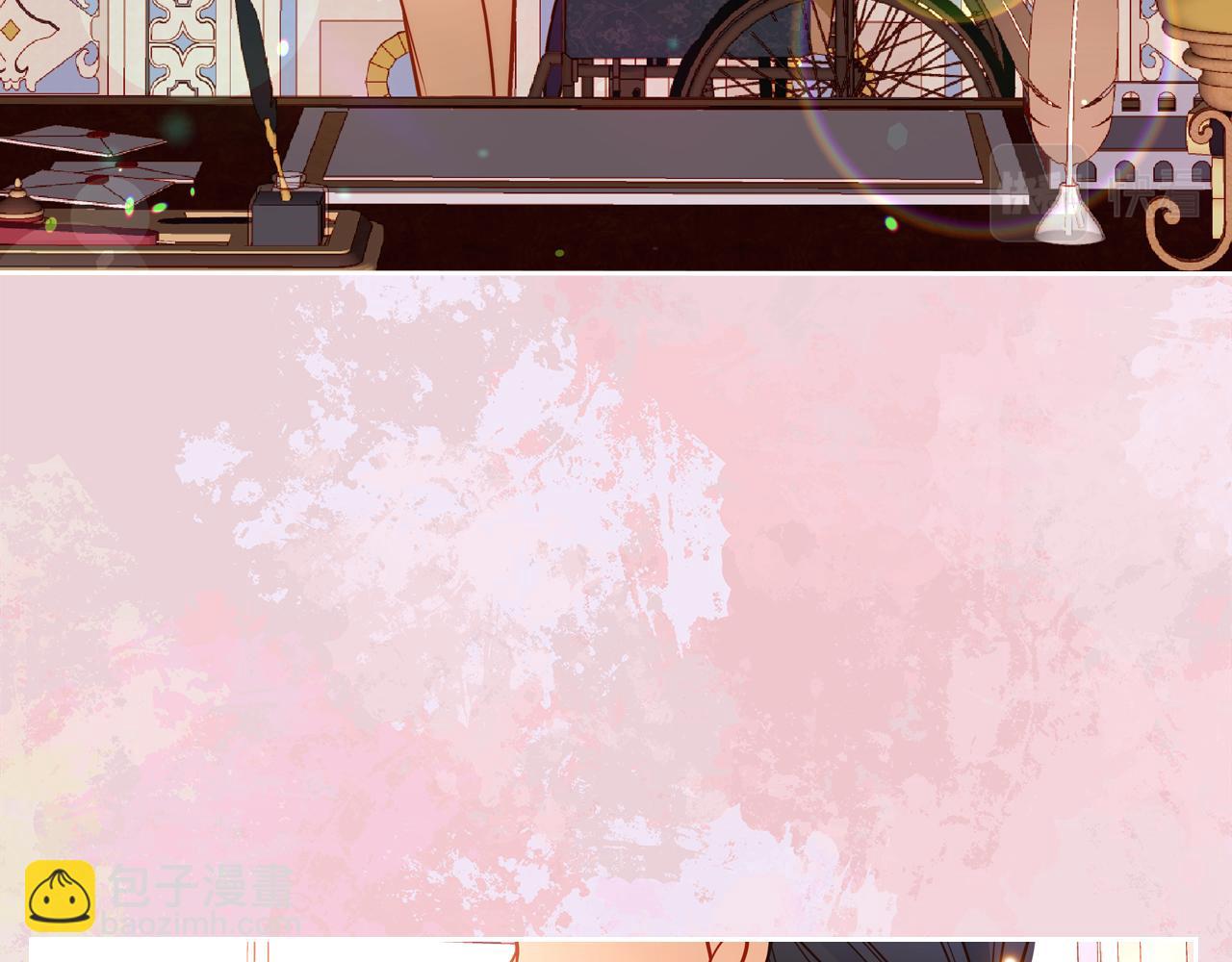 公爵夫人的秘密服裝店 - 第37話 他總撩我！(1/4) - 5