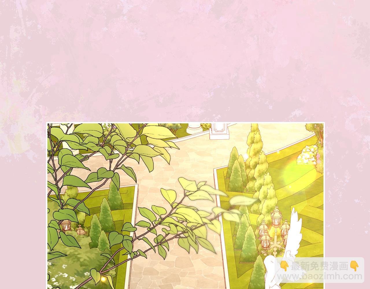 公爵夫人的秘密服裝店 - 第37話 他總撩我！(1/4) - 7