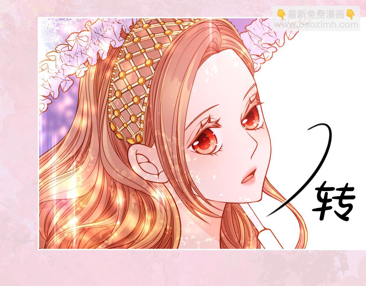 公爵夫人的秘密服裝店 - 第37話 他總撩我！(1/4) - 3