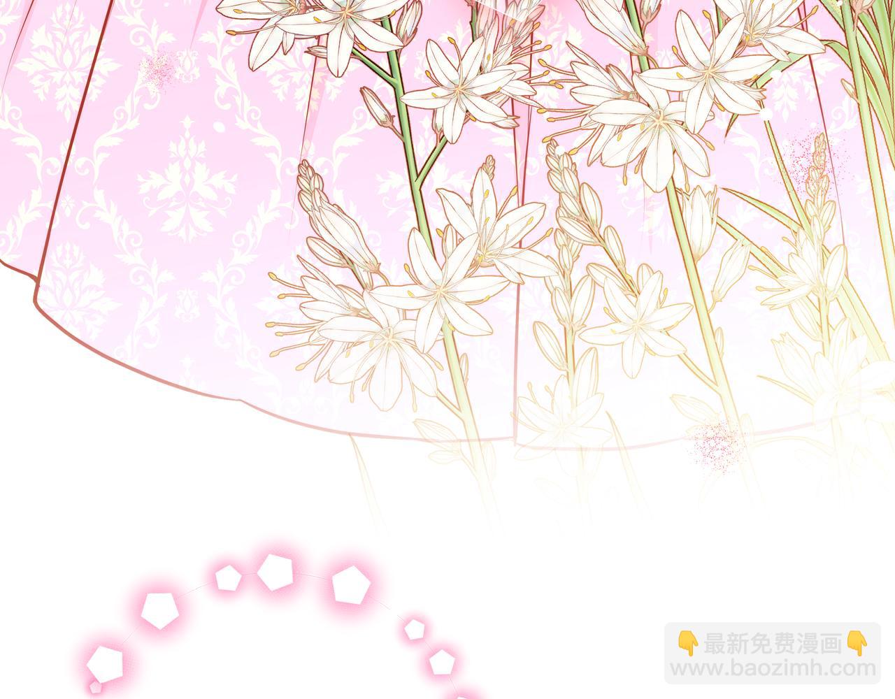 公爵夫人的秘密服裝店 - 第37話 他總撩我！(1/4) - 4