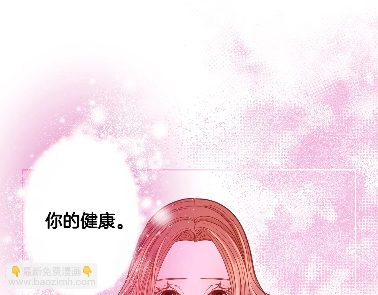 公爵夫人的秘密服裝店 - 第37話 他總撩我！(1/4) - 5