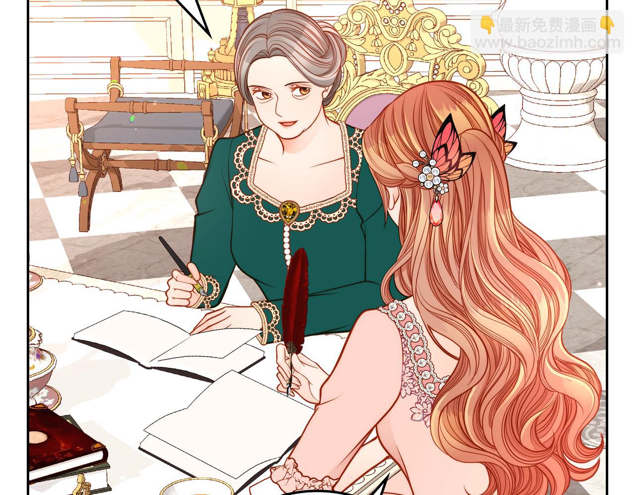 公爵夫人的秘密服裝店 - 第41話 停止尋找魔炅石(1/4) - 5