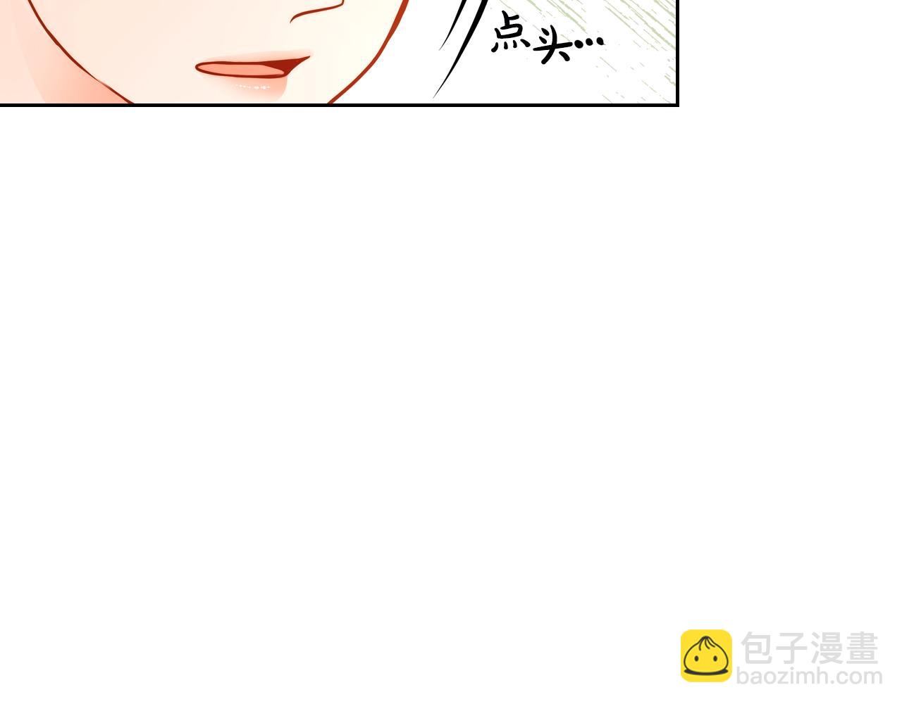 公爵夫人的秘密服裝店 - 第41話 停止尋找魔炅石(1/4) - 8