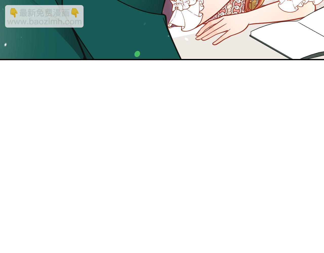 公爵夫人的秘密服裝店 - 第41話 停止尋找魔炅石(1/4) - 5