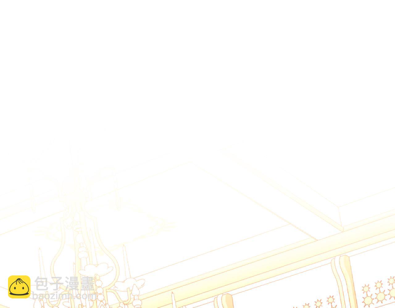 公爵夫人的秘密服裝店 - 第41話 停止尋找魔炅石(1/4) - 5