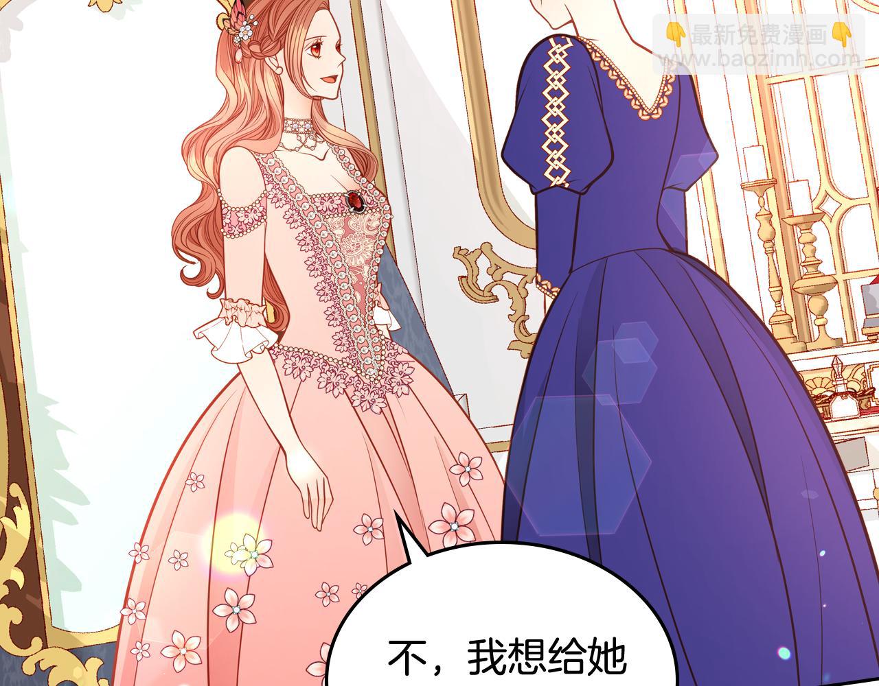 公爵夫人的秘密服裝店 - 第41話 停止尋找魔炅石(1/4) - 7