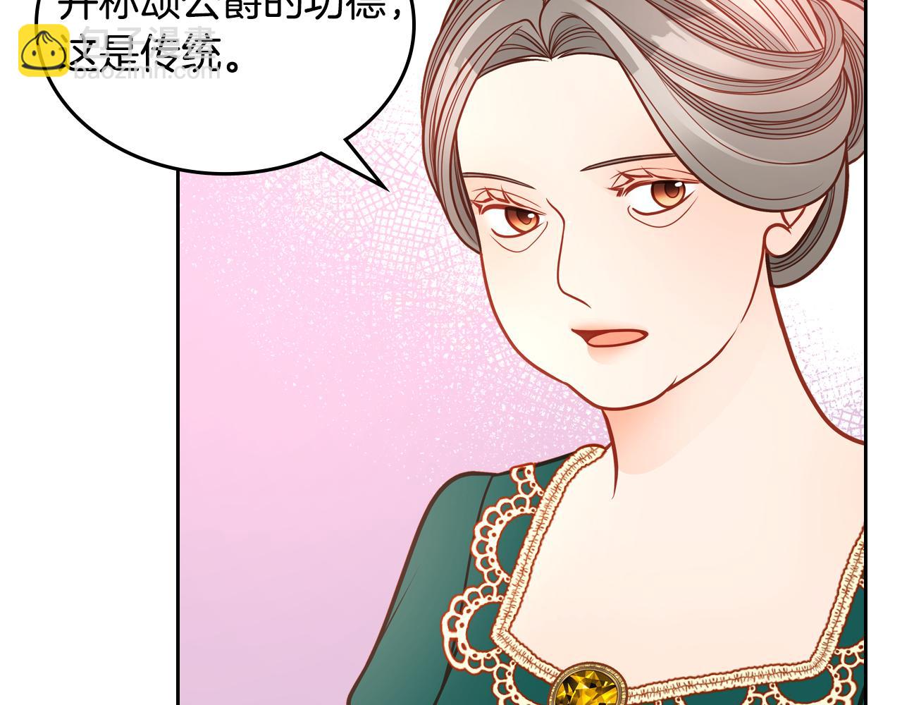 公爵夫人的秘密服裝店 - 第41話 停止尋找魔炅石(2/4) - 1