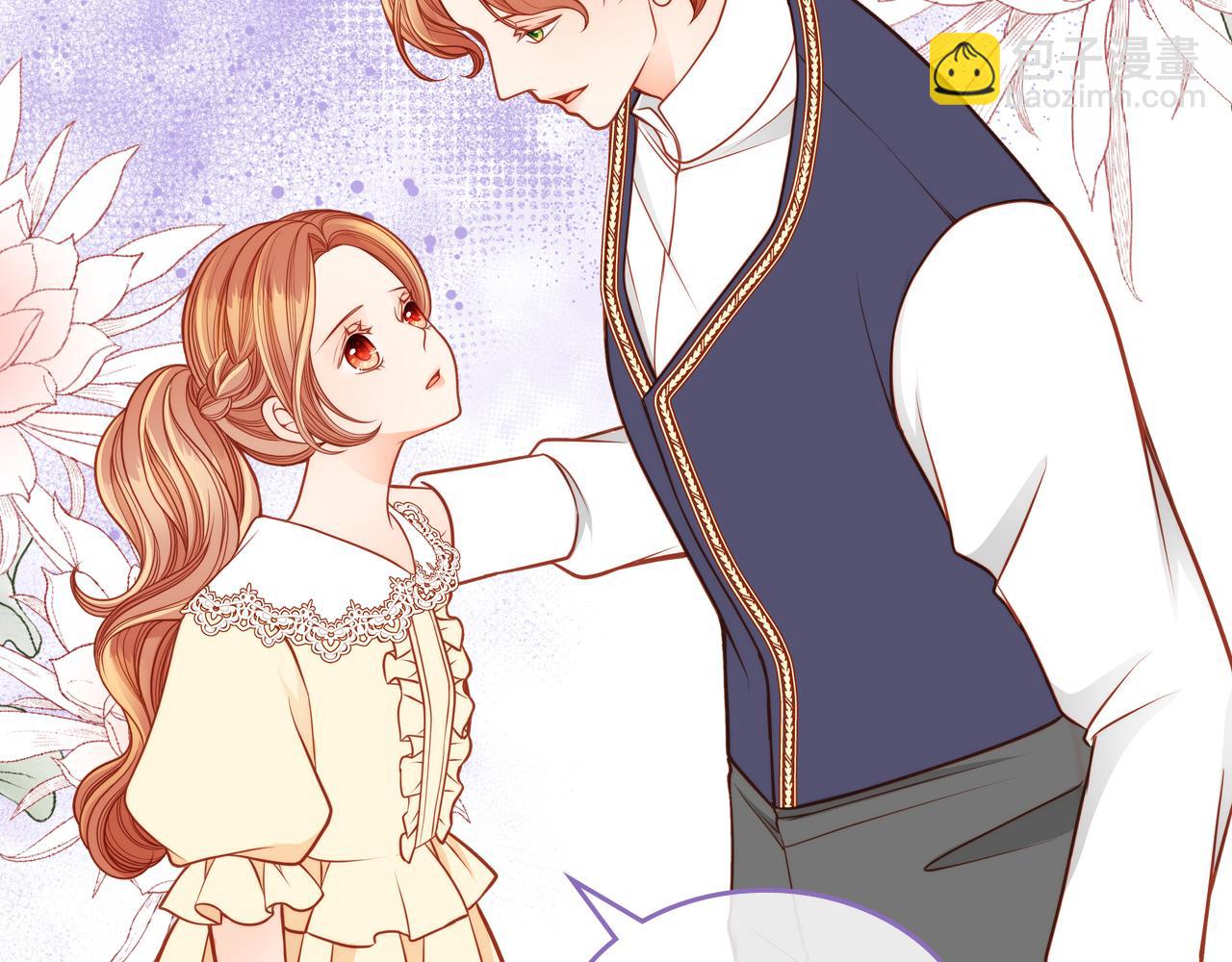 公爵夫人的秘密服裝店 - 第41話 停止尋找魔炅石(2/4) - 3