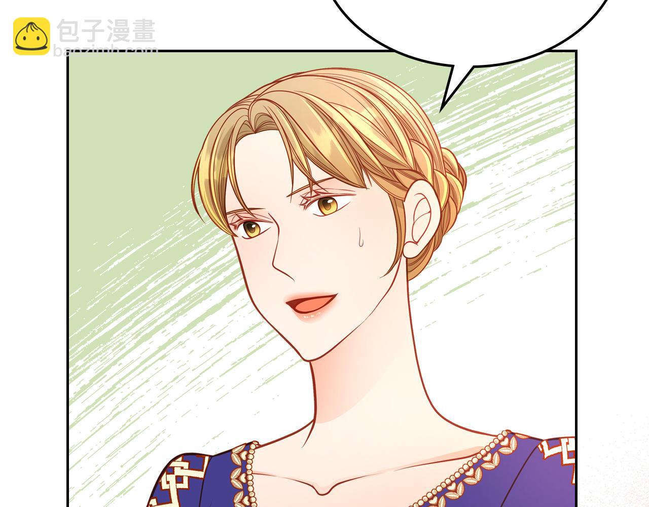 公爵夫人的秘密服裝店 - 第41話 停止尋找魔炅石(1/4) - 1