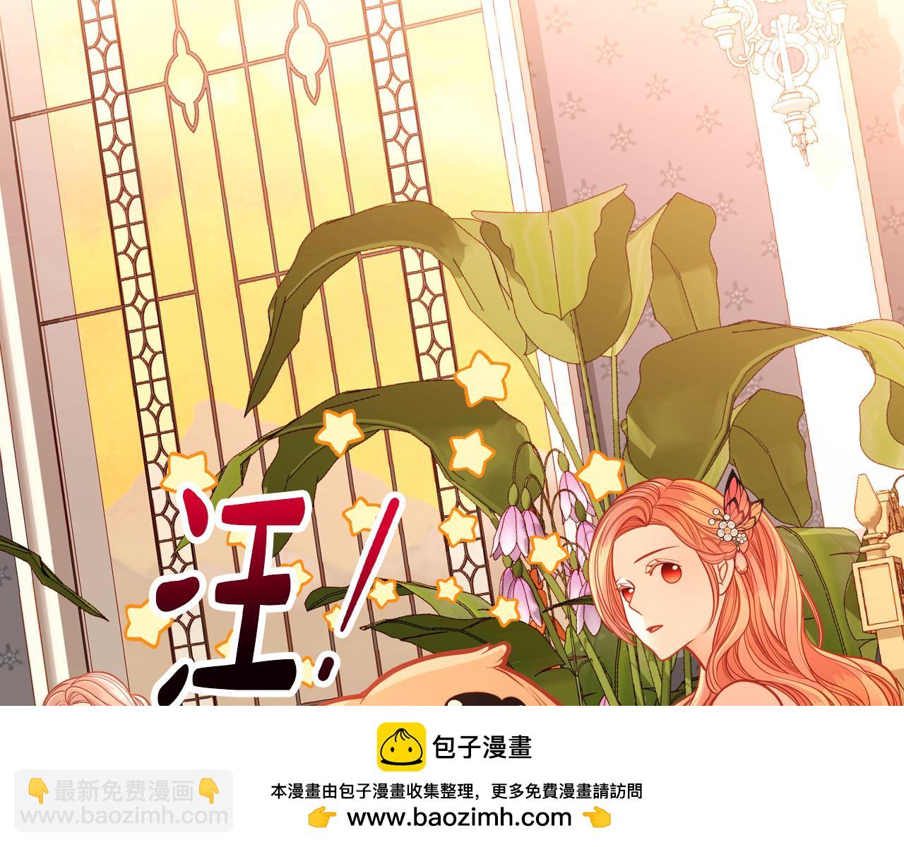 公爵夫人的秘密服裝店 - 第43話 老婆對我笑笑嘛～(1/4) - 2