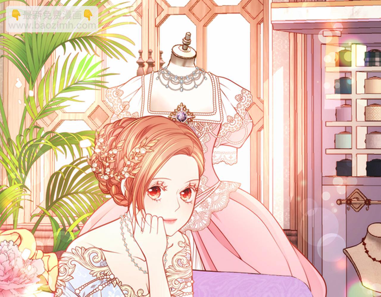 公爵夫人的秘密服裝店 - 第45話 內心動搖(1/4) - 6