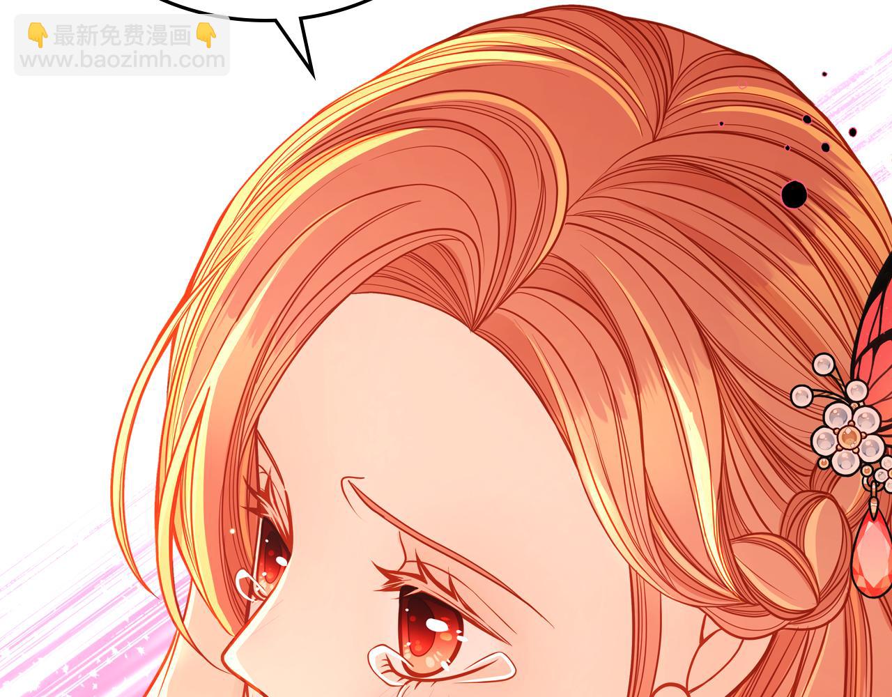 公爵夫人的秘密服裝店 - 第45話 內心動搖(1/4) - 6