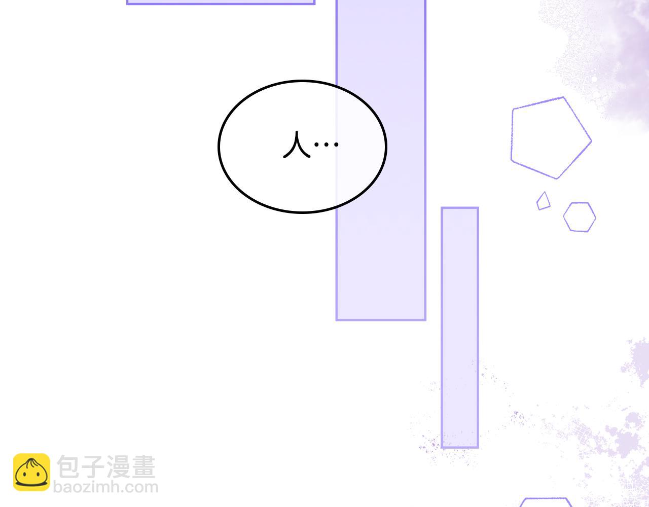 公爵夫人的秘密服裝店 - 第47話 自我反省(1/5) - 3