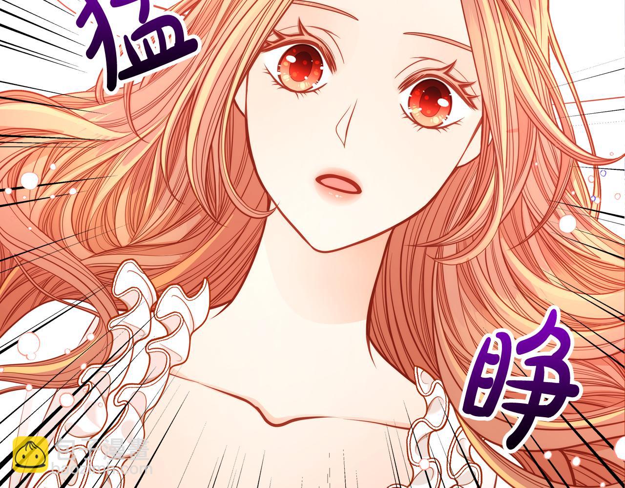 公爵夫人的秘密服裝店 - 第47話 自我反省(1/5) - 6