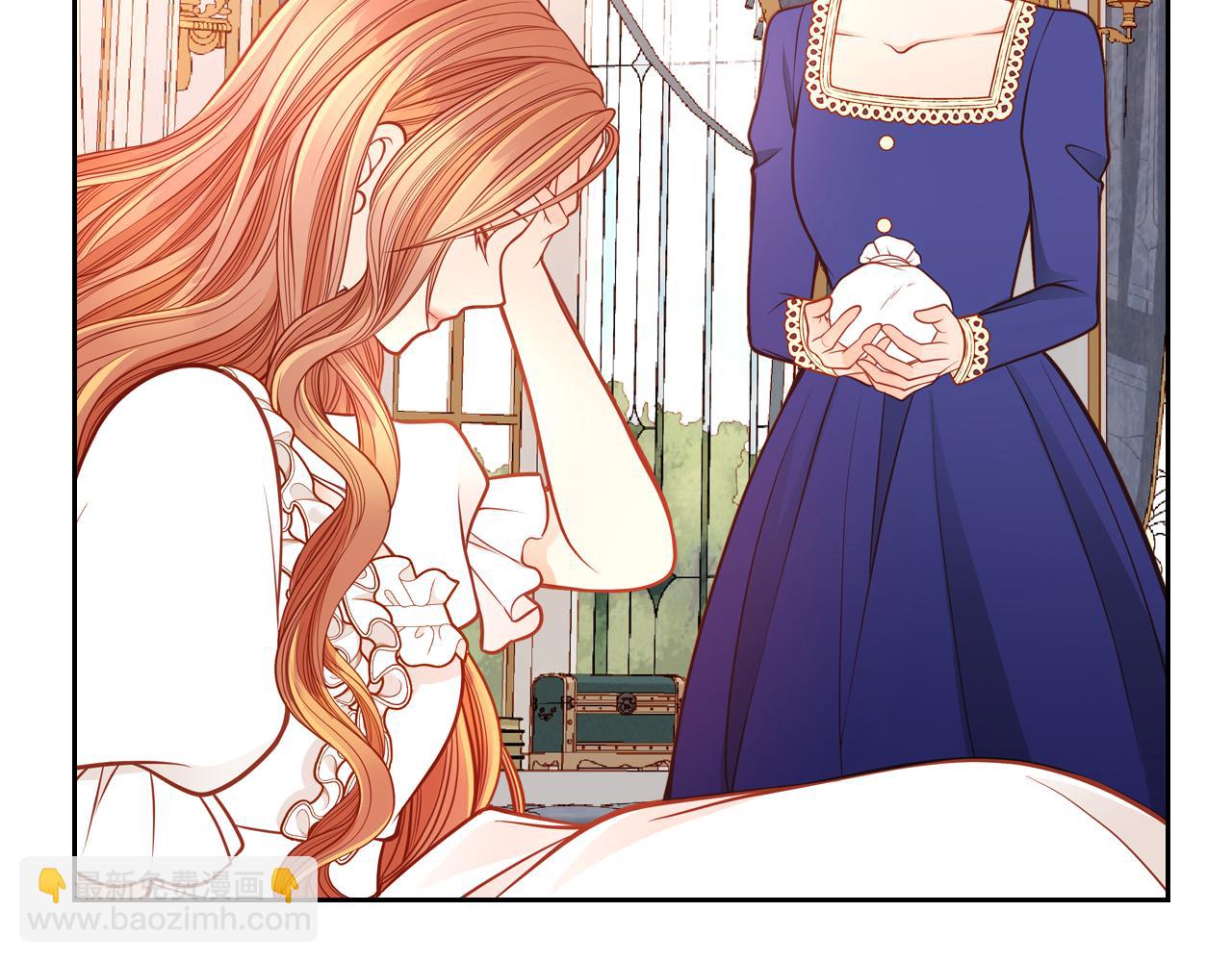 公爵夫人的秘密服裝店 - 第47話 自我反省(1/5) - 2