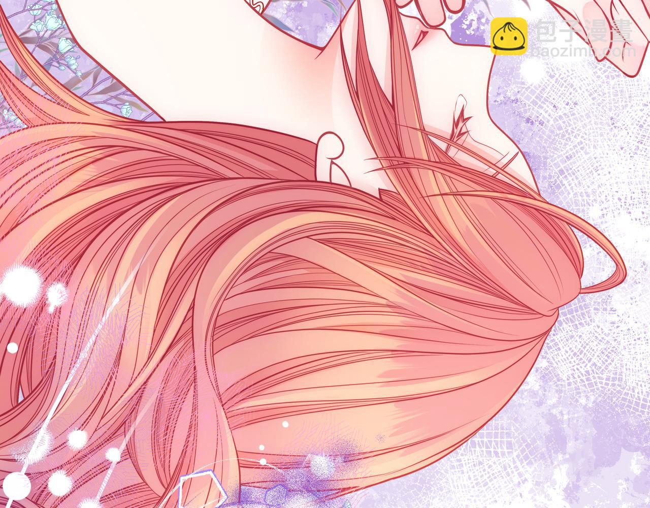 公爵夫人的秘密服裝店 - 第47話 自我反省(1/5) - 4