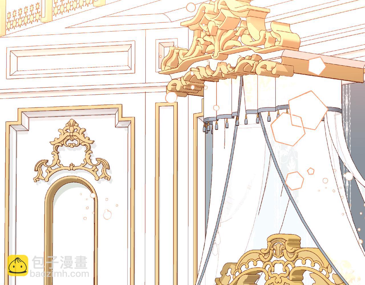 公爵夫人的秘密服裝店 - 第47話 自我反省(1/5) - 5