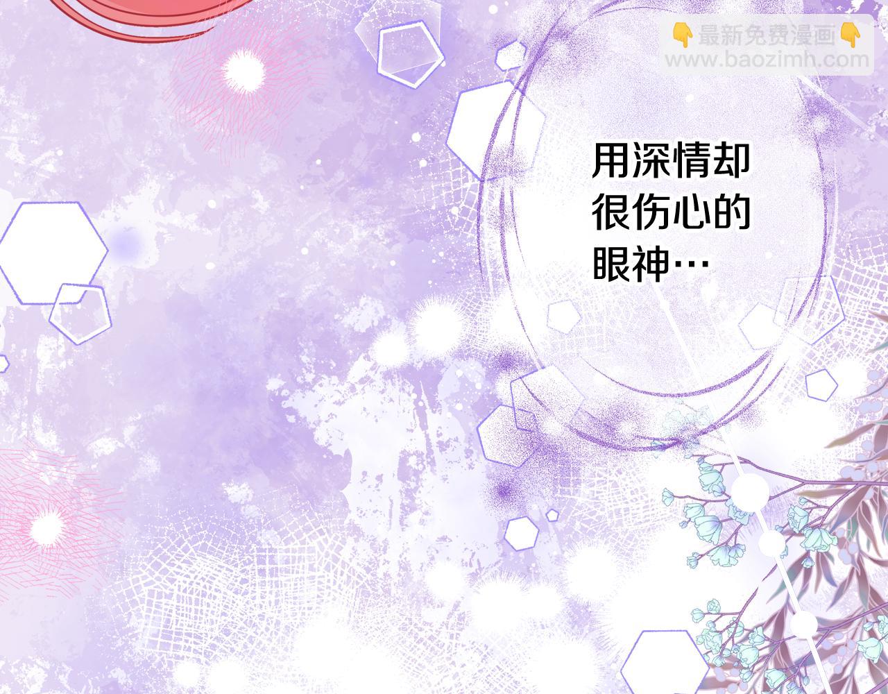 公爵夫人的秘密服裝店 - 第47話 自我反省(1/5) - 7