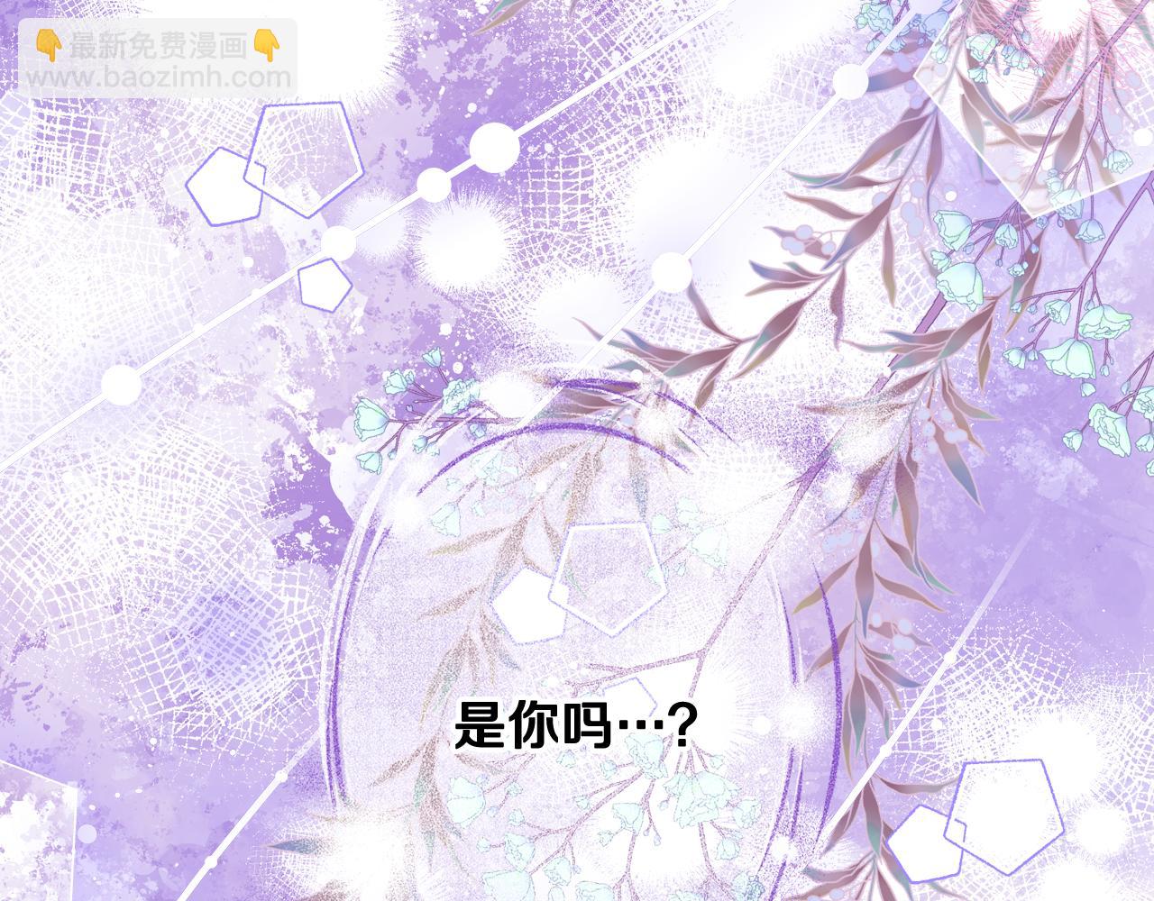 公爵夫人的秘密服裝店 - 第47話 自我反省(1/5) - 1