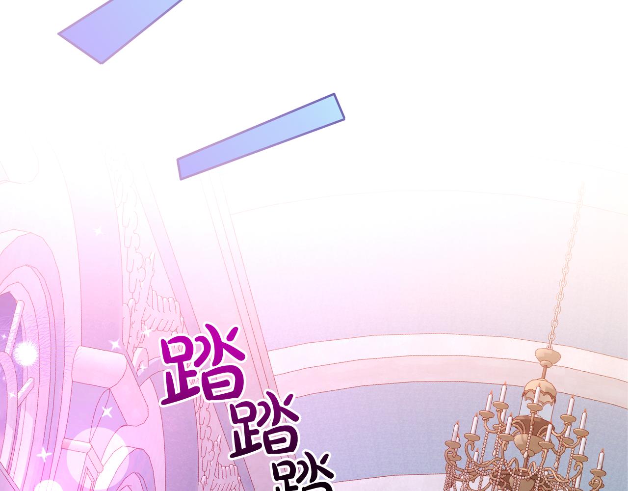 公爵夫人的秘密服裝店 - 第49話 美男計(1/5) - 2